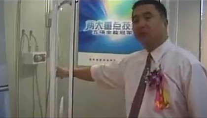 即熱式熱水器品牌