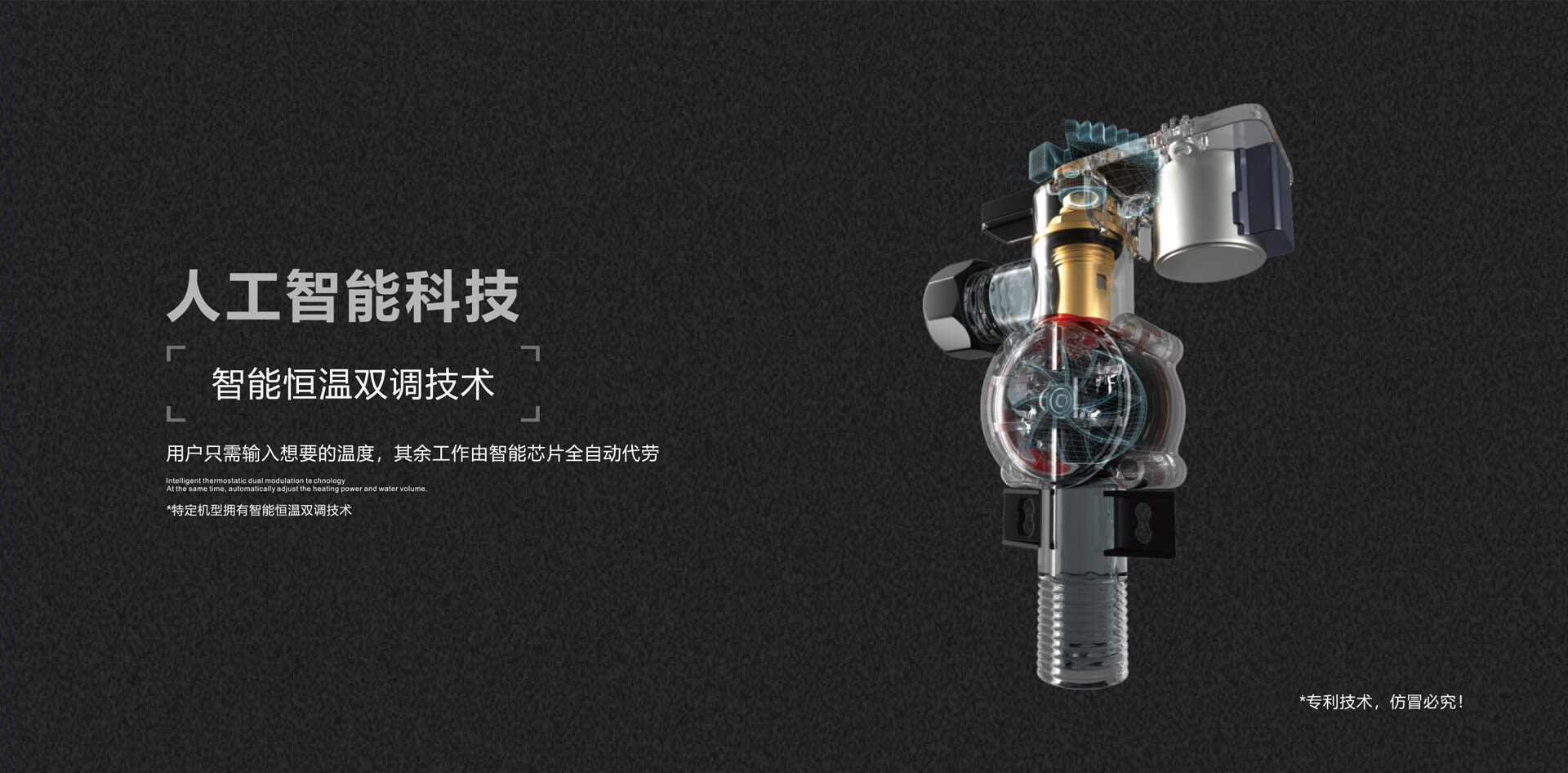 十大即熱式熱水器品牌