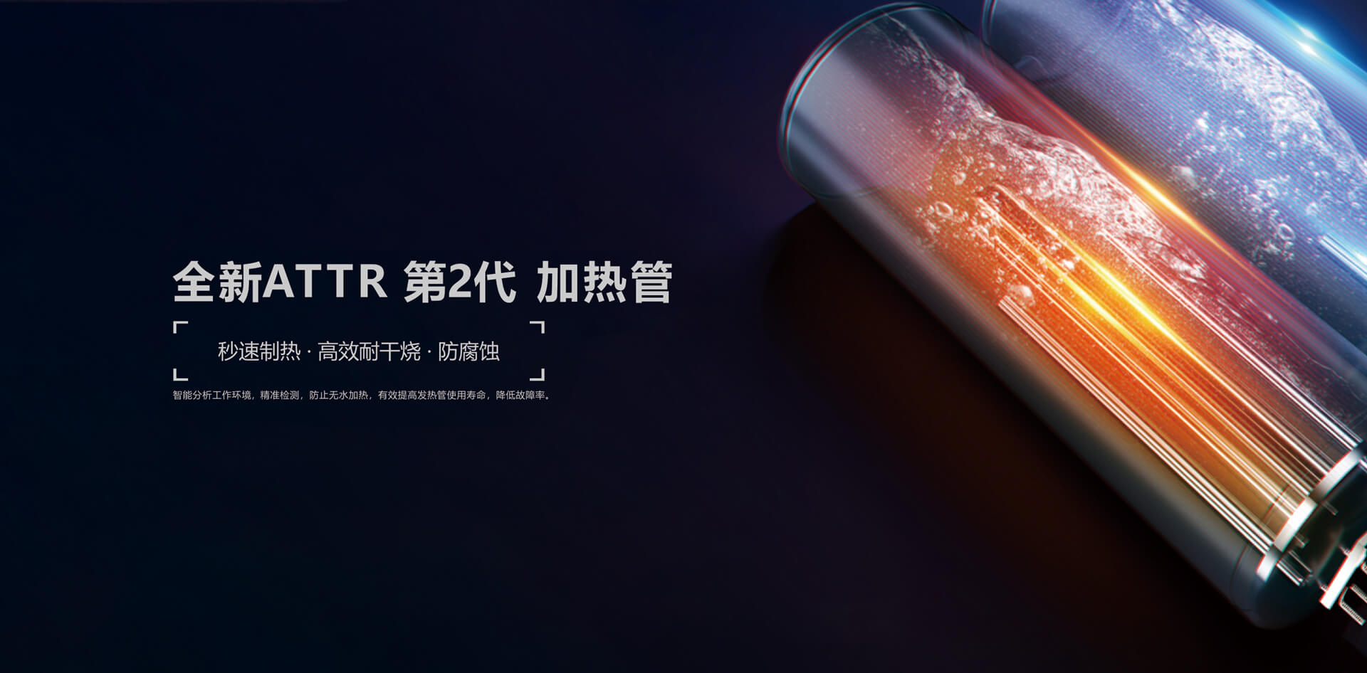 十大速熱式熱水器品牌