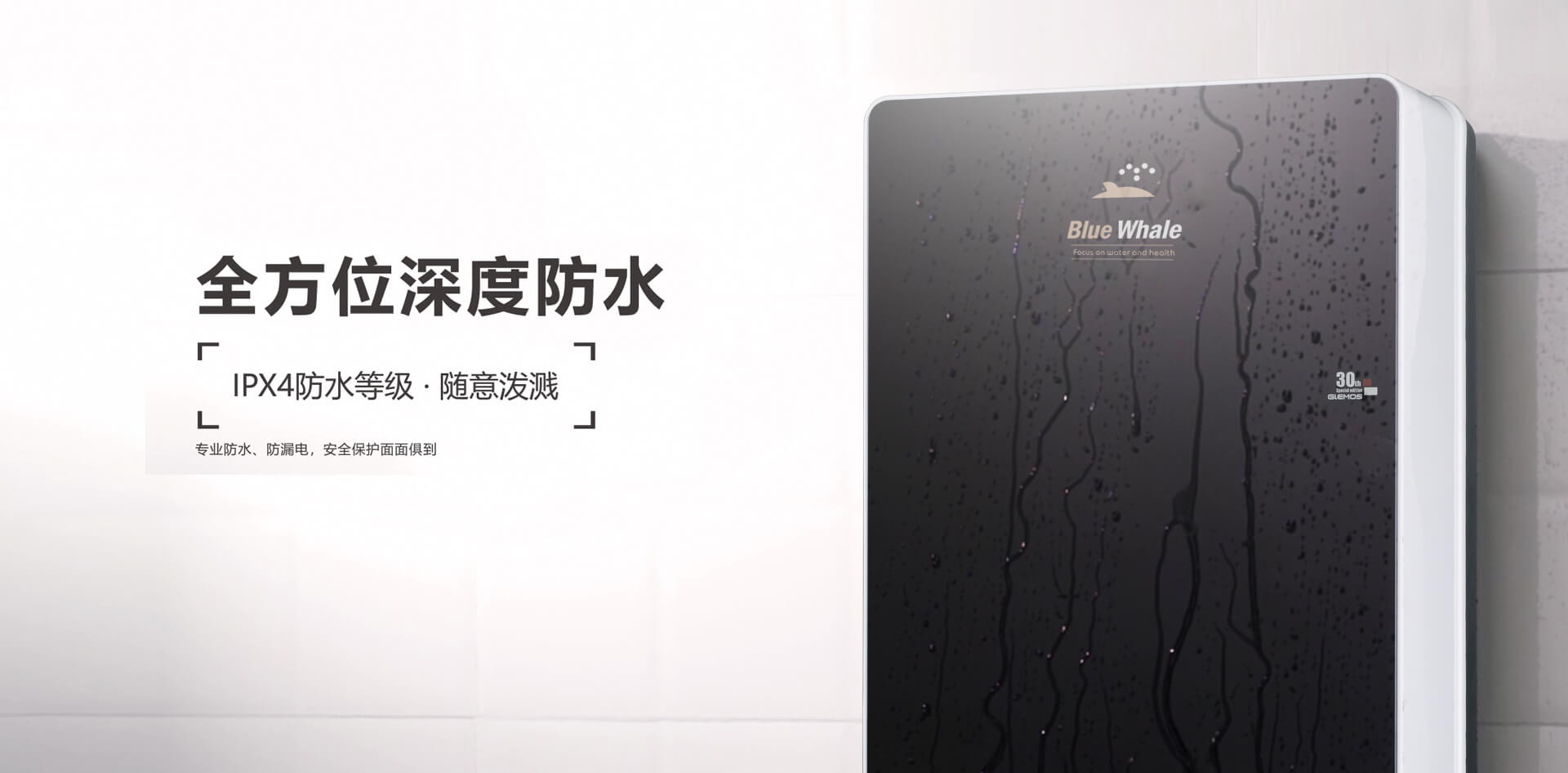 速熱式熱水器品牌