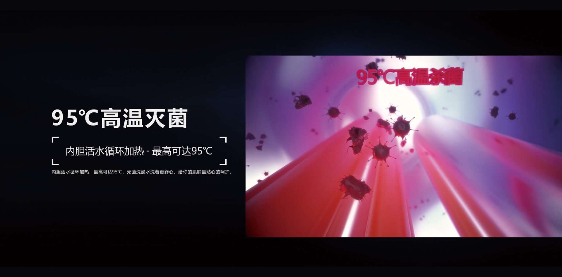 十大速熱式熱水器品牌