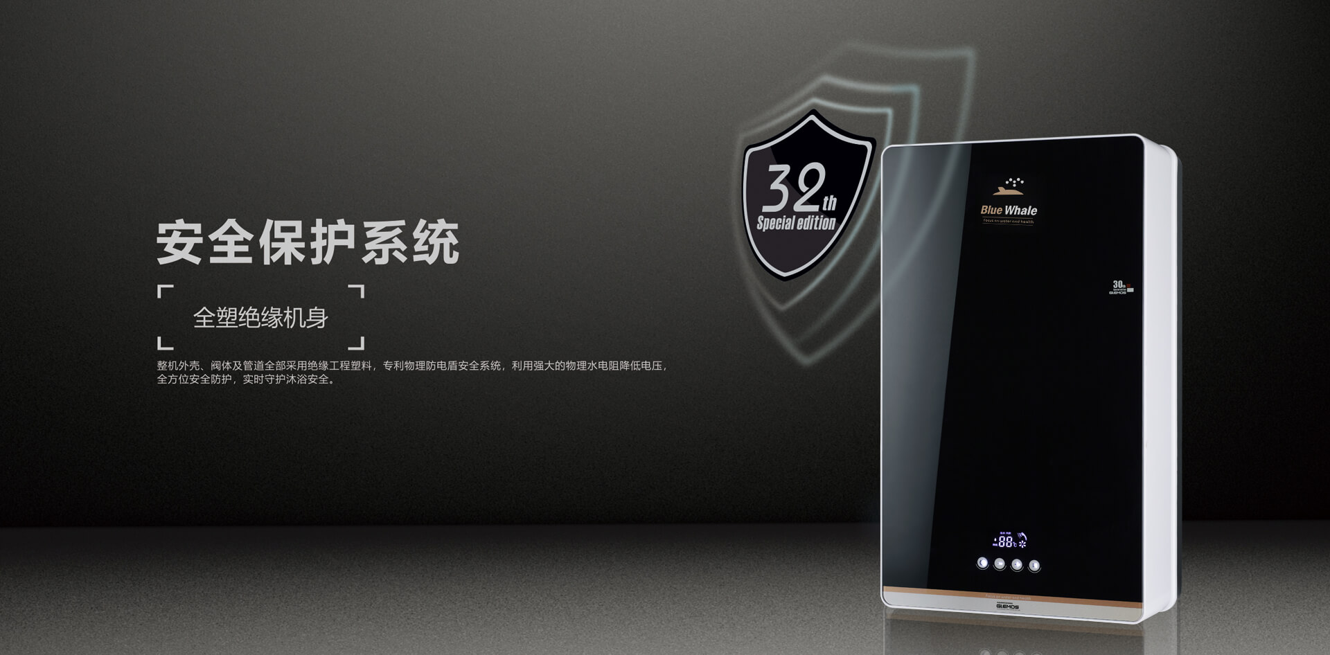 十大速熱式熱水器品牌