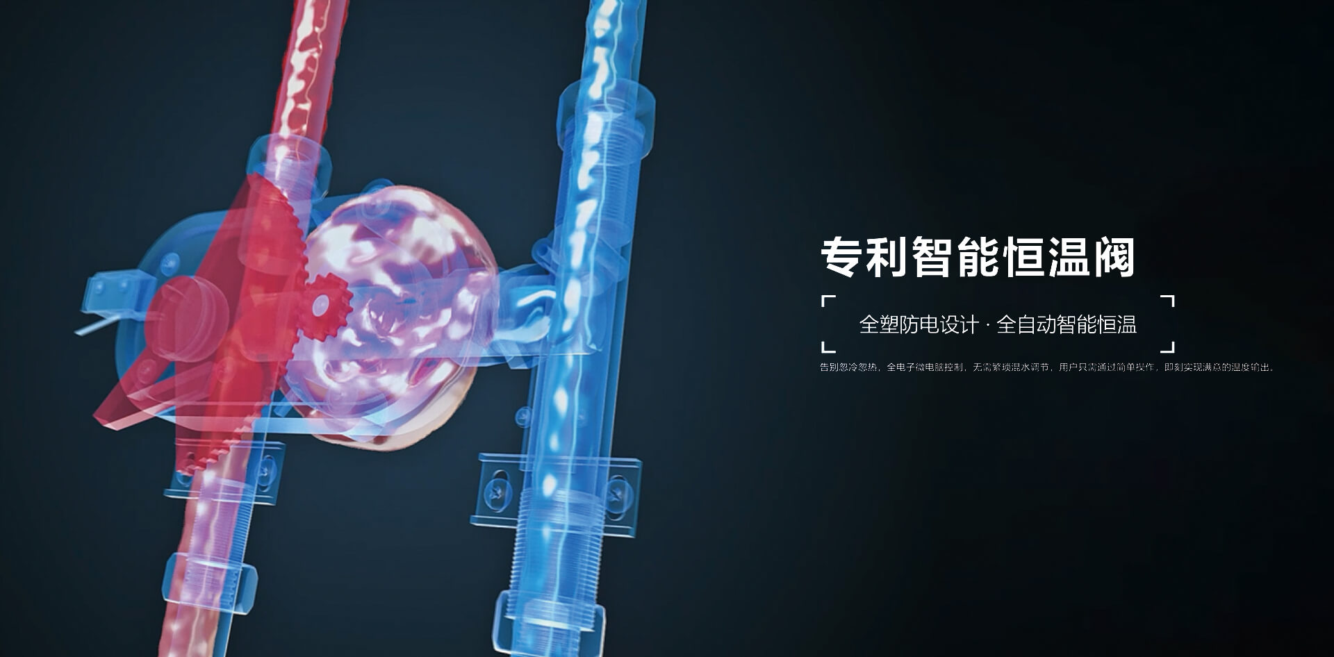 十大速熱式熱水器品牌