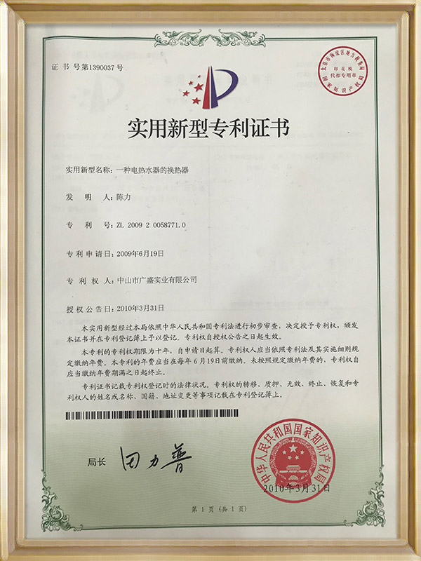 即熱式熱水器排名前十名