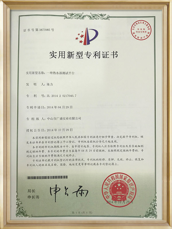 即熱式熱水器排名前十名