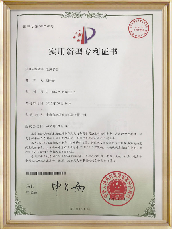 即熱式熱水器排名前十名