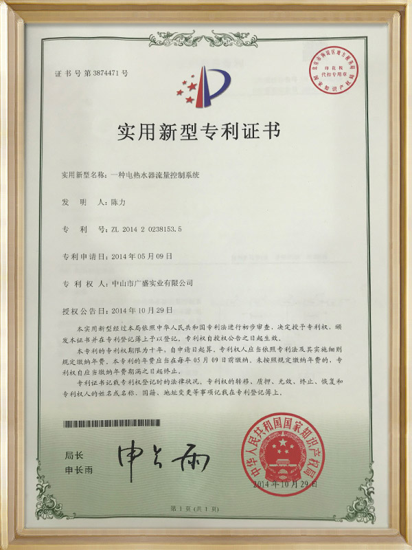 即熱式熱水器排名前十名