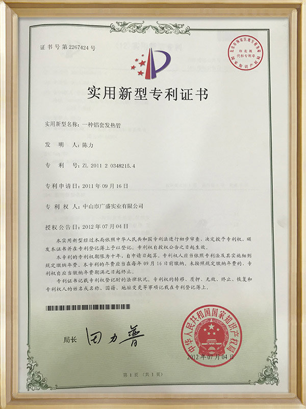 即熱式熱水器排名前十名