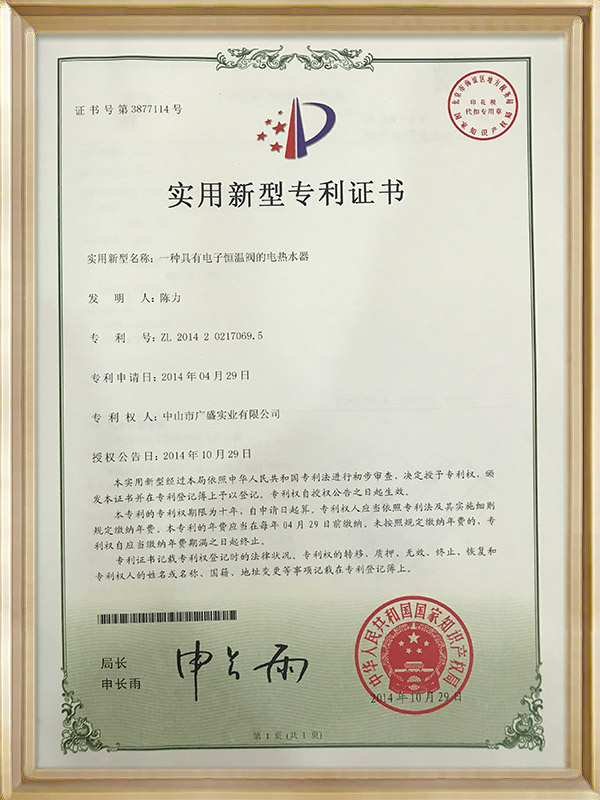 即熱式熱水器排名前十名