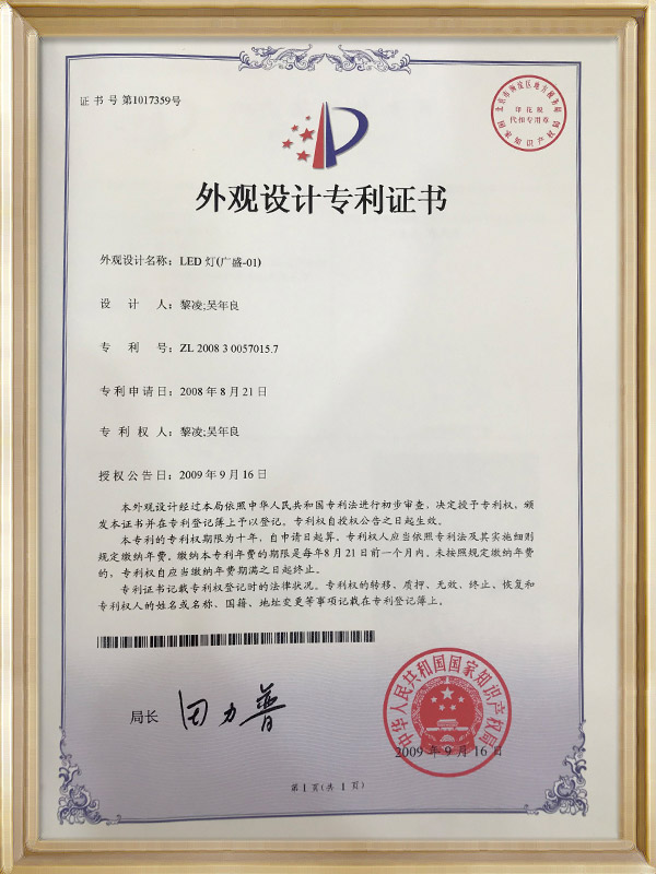 即熱式熱水器排名前十名