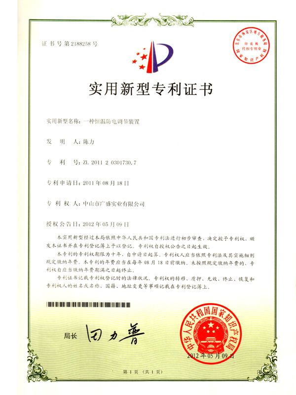 即熱式熱水器一線品牌