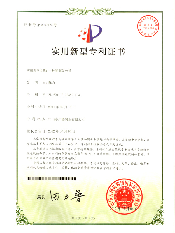 即熱式熱水器一線品牌