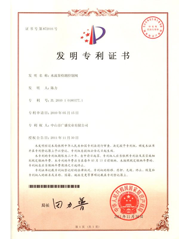 即熱式熱水器一線品牌