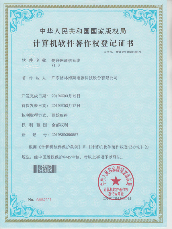 即熱式熱水器一線品牌