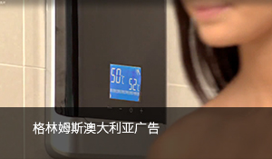 即熱式熱水器品牌